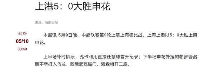 比4输给巴萨 让人想起哈维尔跟贵叔对决凯时尊龙最新网站西班牙国家队德比皇马0(图3)