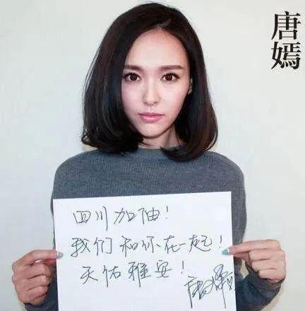 展现书法才华汉仪唐嫣体备受好评！z6尊龙网站登录入口女艺人唐嫣(图3)